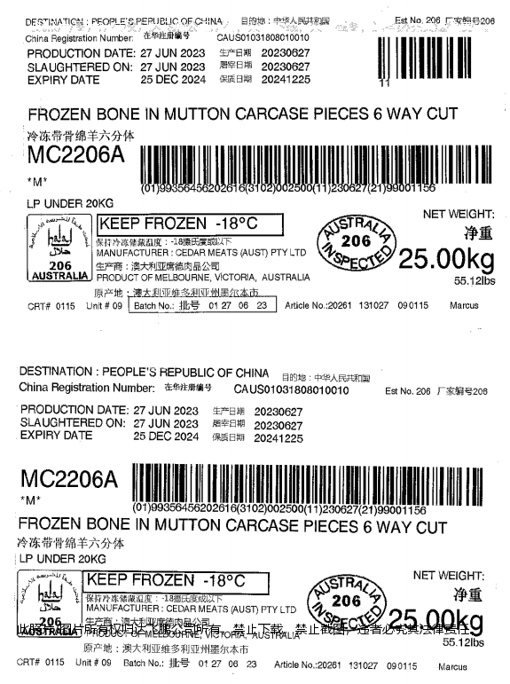 澳大利亚带骨绵羊六分体